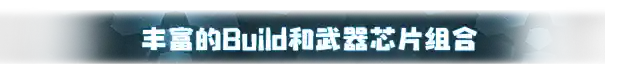 重装岚影 重生|豪华中文|Build.16094795-炽焰焚天-落日绝命|解压即撸|