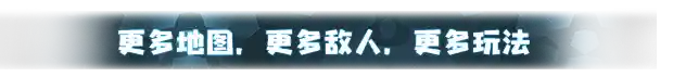 重装岚影 重生|豪华中文|Build.16094795-炽焰焚天-落日绝命|解压即撸|