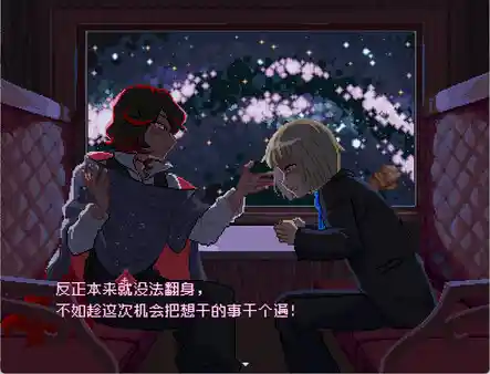 少年的终结|官方中文|Build.16654594+全DLC|解压即撸|