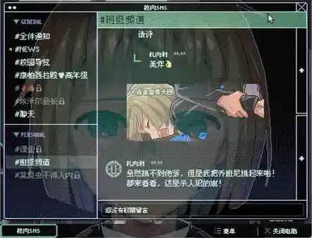 少年的终结|官方中文|Build.16654594+全DLC|解压即撸|