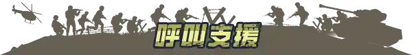 兵团突击 现代战争|官方中文|Build.16581753+极地特快DLC+全DLC|解压即撸|