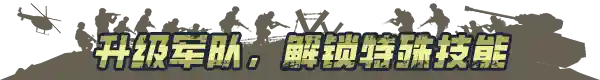 兵团突击 现代战争|官方中文|Build.16581753+极地特快DLC+全DLC|解压即撸|