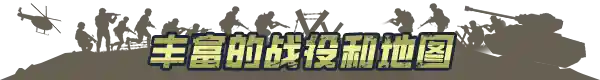 兵团突击 现代战争|官方中文|Build.16581753+极地特快DLC+全DLC|解压即撸|