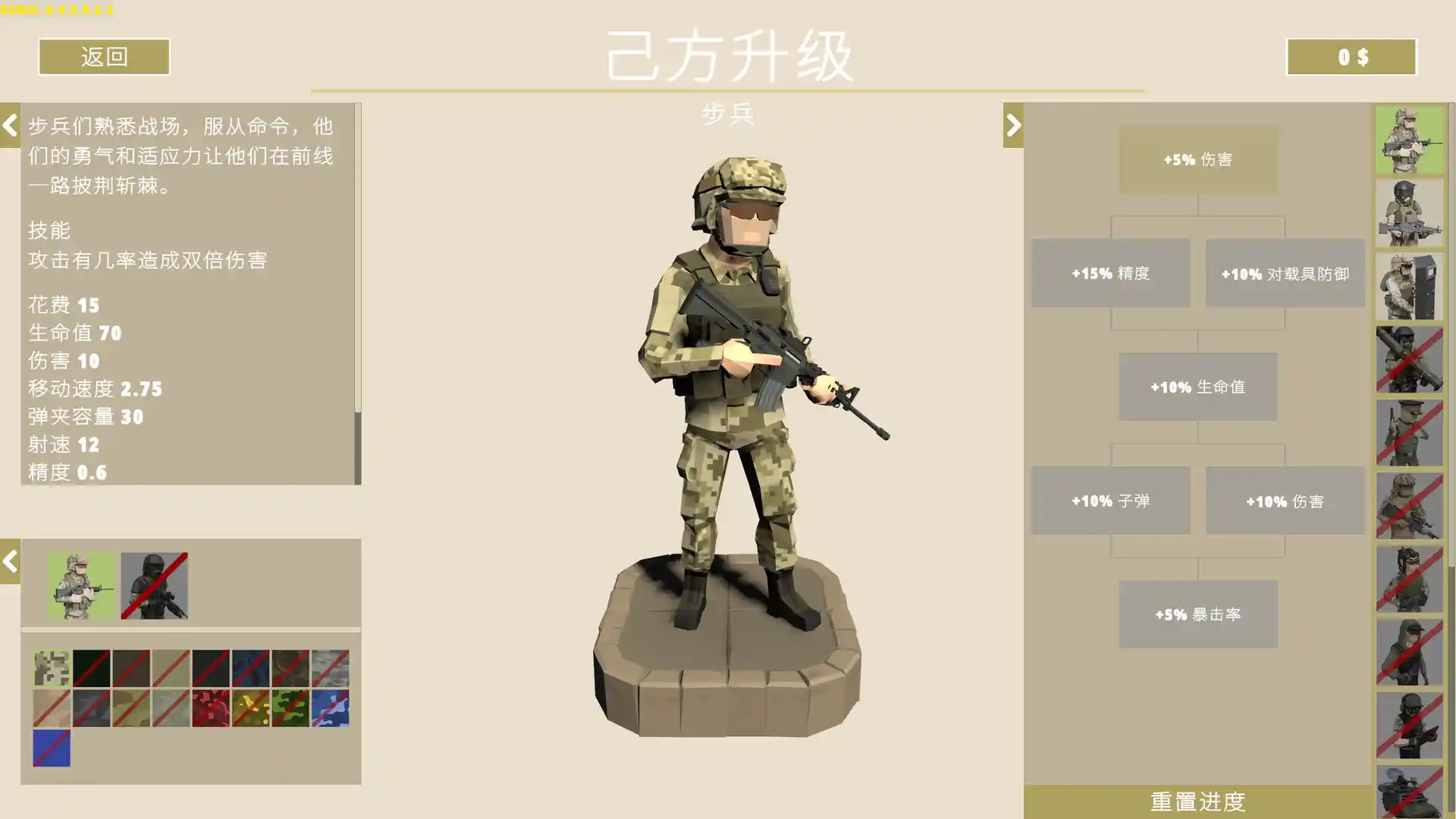 兵团突击 现代战争|官方中文|Build.16581753+极地特快DLC+全DLC|解压即撸|