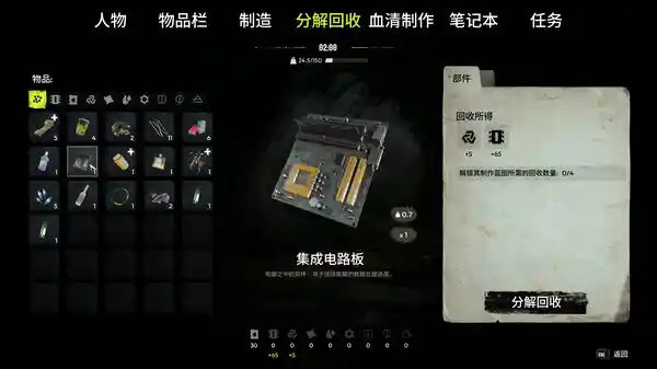 血清 Serum|官方中文|Build.15742591+全DLC|解压即撸|