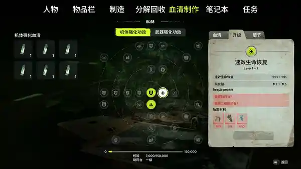 血清 Serum|官方中文|Build.15742591+全DLC|解压即撸|