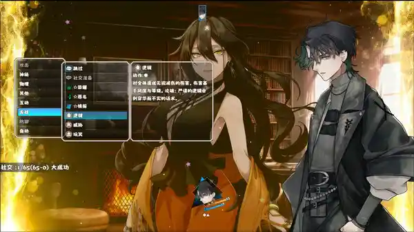 选王之剑 零|官方中文|Build.16288420-领域觉醒-武道幻影|解压即撸|