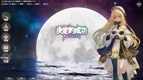 选王之剑 零|官方中文|Build.16288420-领域觉醒-武道幻影|解压即撸|