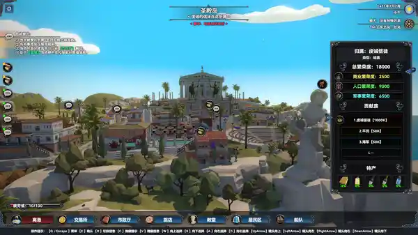 幻海奇航|官方中文|Build.16673238|解压即撸|