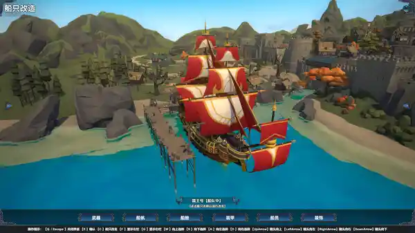 幻海奇航|官方中文|Build.16673238|解压即撸|
