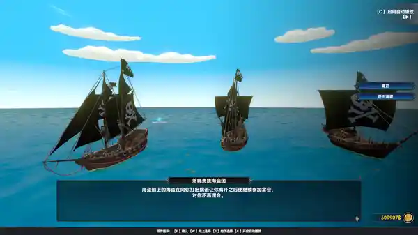 幻海奇航|官方中文|Build.16673238|解压即撸|