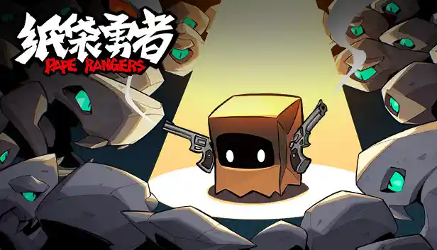 纸袋勇者|官方中文|Build.16673003-全新角色-无尽模式-疾风屠戮-魔影乱舞|解压即撸|
