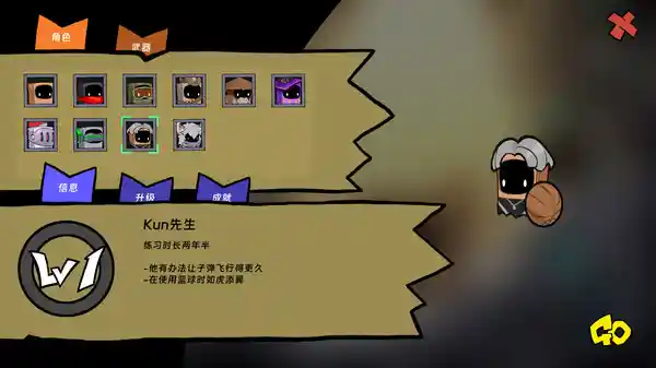 纸袋勇者|官方中文|Build.16673003-全新角色-无尽模式-疾风屠戮-魔影乱舞|解压即撸|