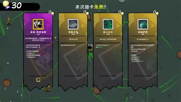 纸袋勇者|官方中文|Build.16673003-全新角色-无尽模式-疾风屠戮-魔影乱舞|解压即撸|