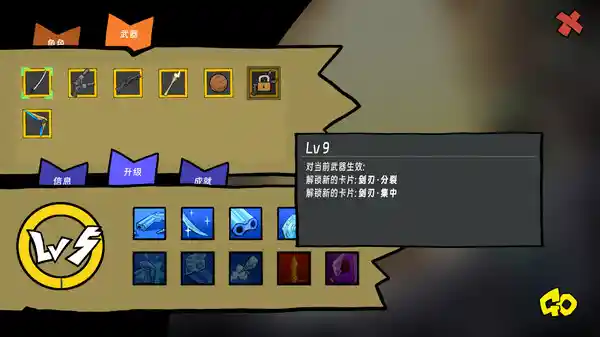 纸袋勇者|官方中文|Build.16673003-全新角色-无尽模式-疾风屠戮-魔影乱舞|解压即撸|