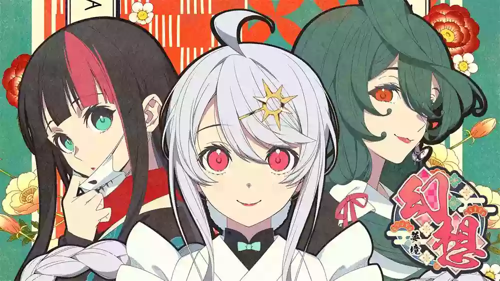 幻想 梦境 Gensou Yumegokochi|官方中文|本体+1.2.0+6DLC升补|NSZ|原版|
