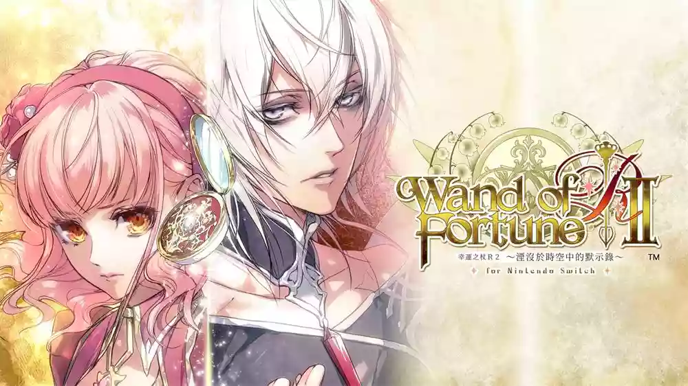 幸运之杖R2 湮没于时空中的默示录 wand of fortune R2|官方中文|NSZ|原版|