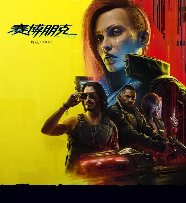 PC中文 赛博朋克 2077/Cyberpunk 2077 v2.2 (全部DLC+语言包) 54.52G