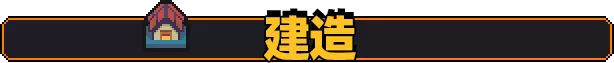 原地起啡|官方中文|Build.20921305|解压即撸|