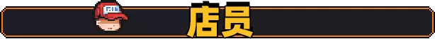 原地起啡|官方中文|Build.20921305|解压即撸|