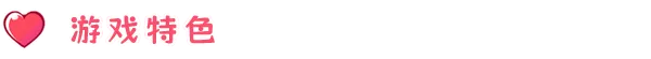 米塔 MiSide|官方中文|解压即撸|