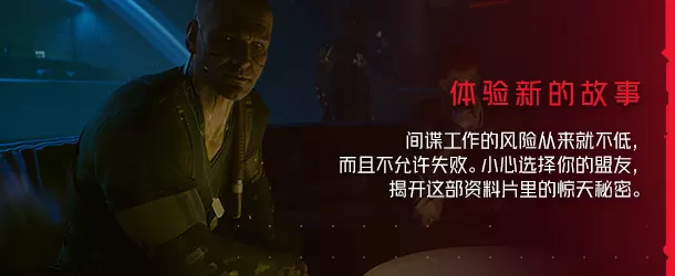 赛博朋克2077 终极版|中字-国语|V2.20-新功能+往日之影DLC+全DLC+新版修改器|解压即撸|