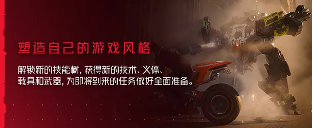 赛博朋克2077 终极版|中字-国语|V2.20-新功能+往日之影DLC+全DLC+新版修改器|解压即撸|