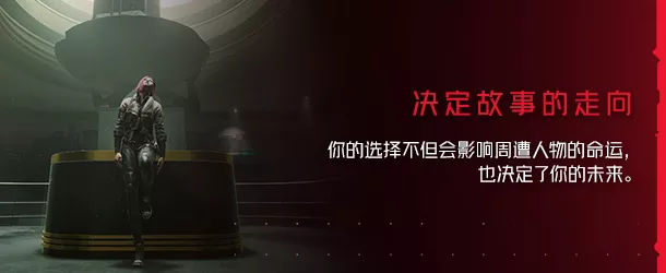 赛博朋克2077 终极版|中字-国语|V2.20-新功能+往日之影DLC+全DLC+新版修改器|解压即撸|