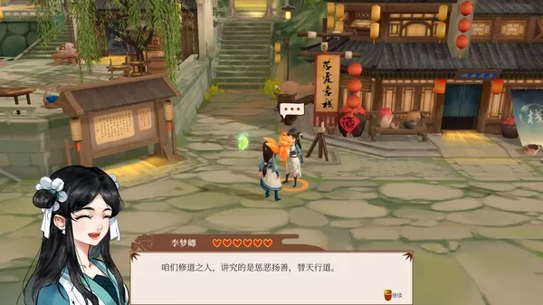 一方灵田|官方中文|Build.16599165-踏云寻道-仙途踏歌|解压即撸|