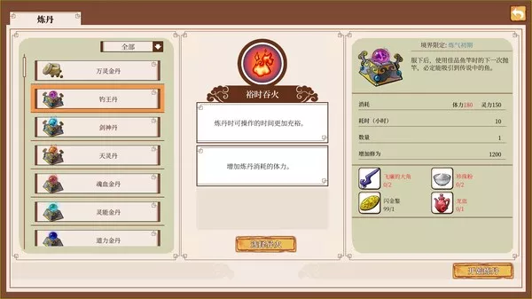 一方灵田|官方中文|Build.16599165-踏云寻道-仙途踏歌|解压即撸|