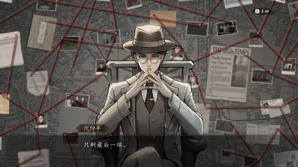 山河旅探|官方中文|V1.4.20+全DLC|解压即撸|