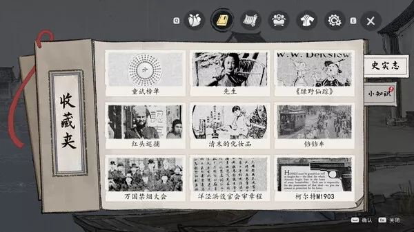 山河旅探|官方中文|V1.4.20+全DLC|解压即撸|
