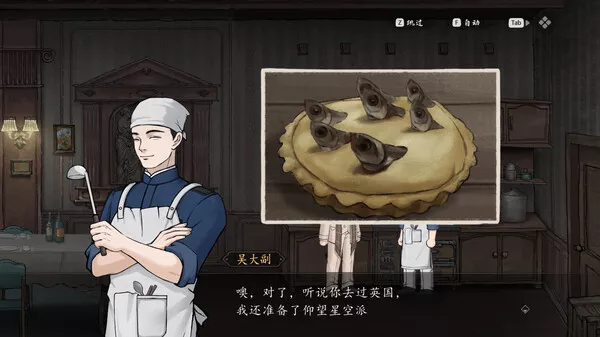 山河旅探|官方中文|V1.4.20+全DLC|解压即撸|