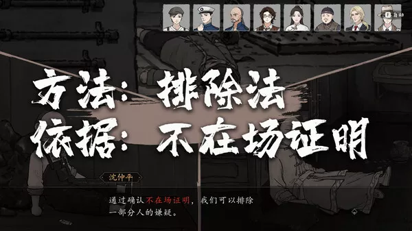 山河旅探|官方中文|V1.4.20+全DLC|解压即撸|