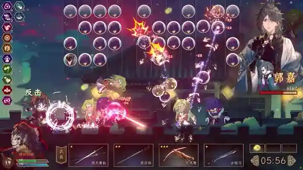 绝命游歌|官方中文|Build.16678849-新增角色觉醒技能-无尽模式开启-血影残光-云海苍龙|解压即撸|