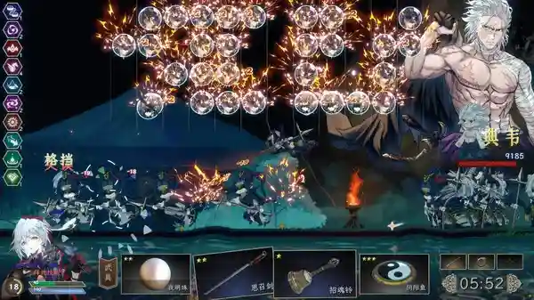 绝命游歌|官方中文|Build.16678849-新增角色觉醒技能-无尽模式开启-血影残光-云海苍龙|解压即撸|