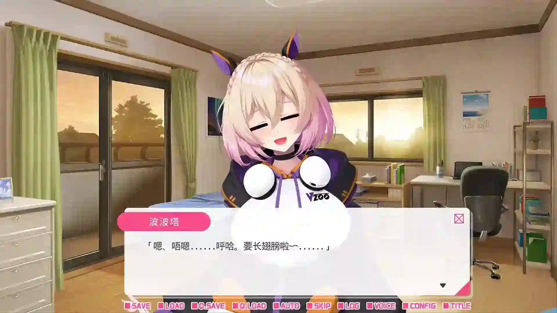 从画面中出来的我推Vtuber的同居生活 兽耳游戏主播是消极者?|官方中文|Build.14751108+全DLC|解压即撸|