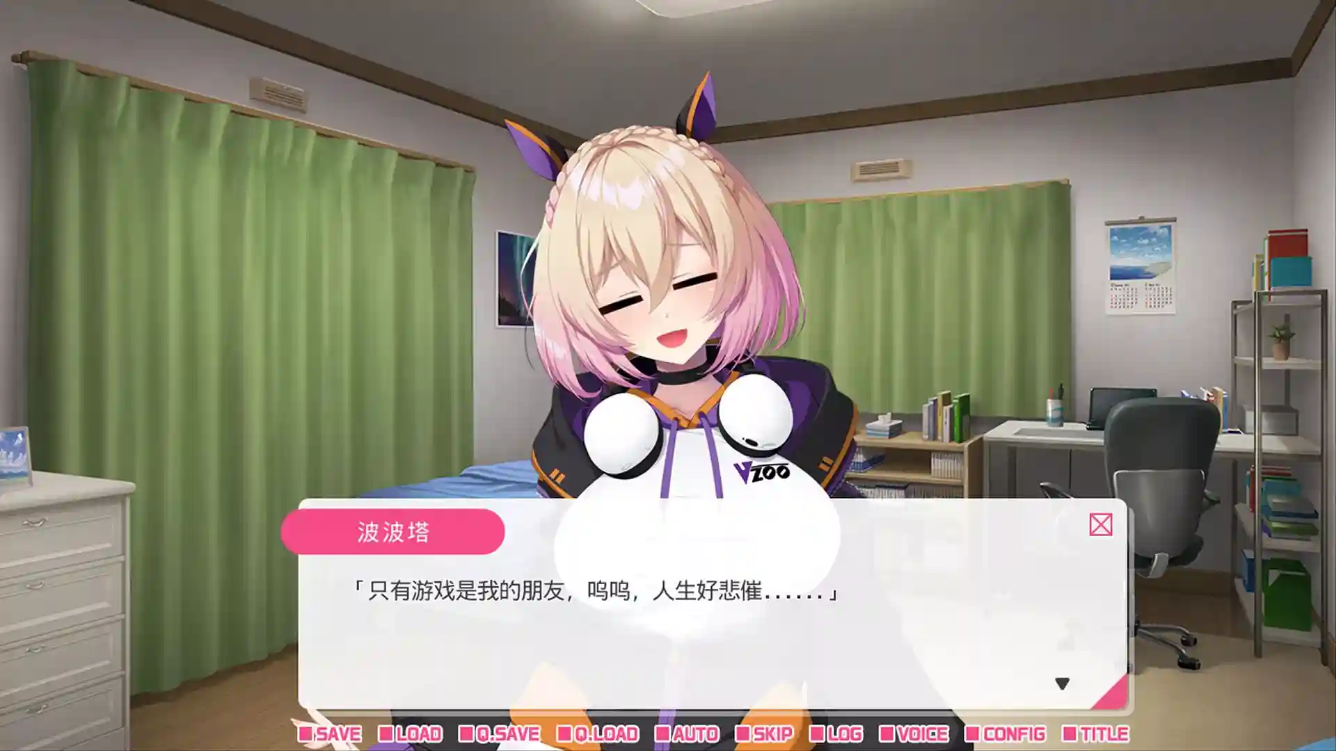 从画面中出来的我推Vtuber的同居生活 兽耳游戏主播是消极者?|官方中文|Build.14751108+全DLC|解压即撸|