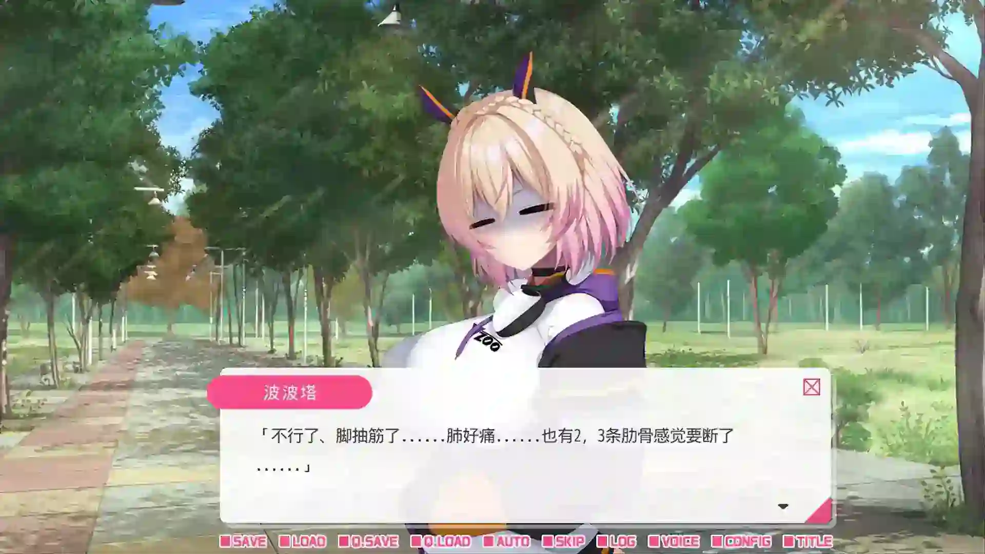 从画面中出来的我推Vtuber的同居生活 兽耳游戏主播是消极者?|官方中文|Build.14751108+全DLC|解压即撸|