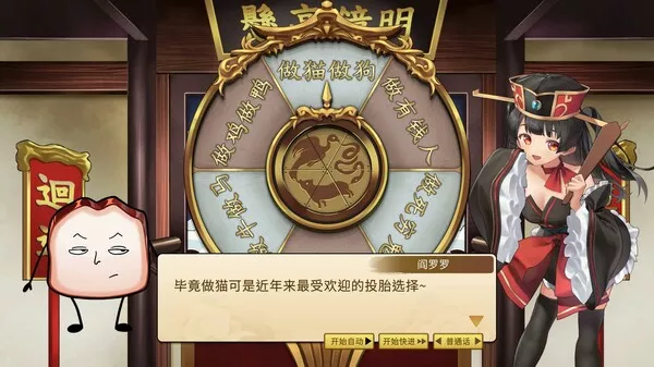 生块叉烧好过生你|官方中文|Build.16715699|解压即撸|