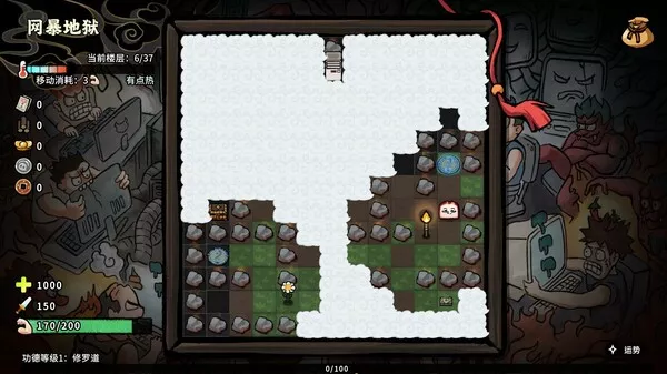 生块叉烧好过生你|官方中文|Build.16715699|解压即撸|