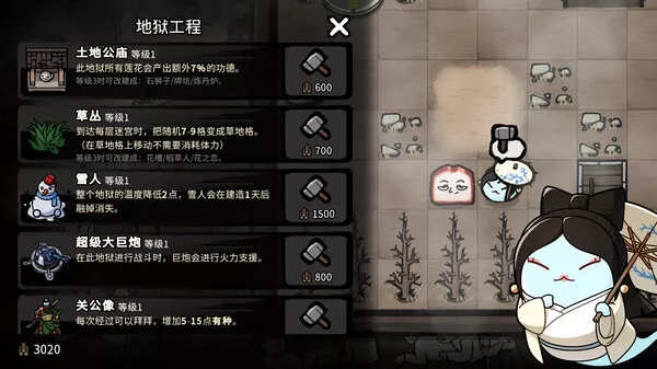 生块叉烧好过生你|官方中文|Build.16715699|解压即撸|