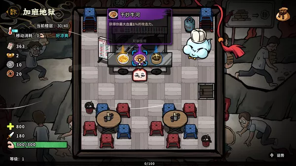 生块叉烧好过生你|官方中文|Build.16715699|解压即撸|