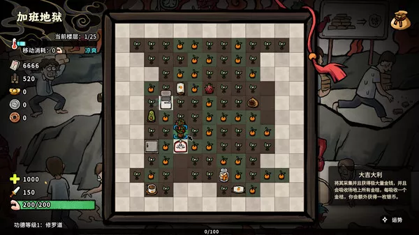 生块叉烧好过生你|官方中文|Build.16715699|解压即撸|