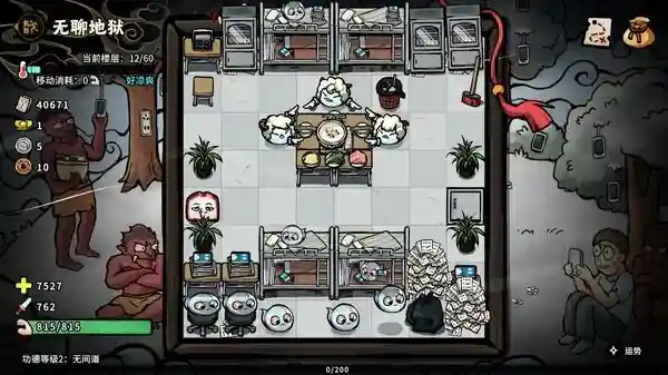 生块叉烧好过生你|官方中文|Build.16715699|解压即撸|