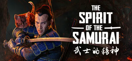 PC中文 武士的精神The Spirit of the Samurai v1.0.07 4.64G