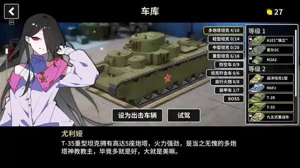 多炮塔神教|官方中文|Build.22761257+全DLC|解压即撸|