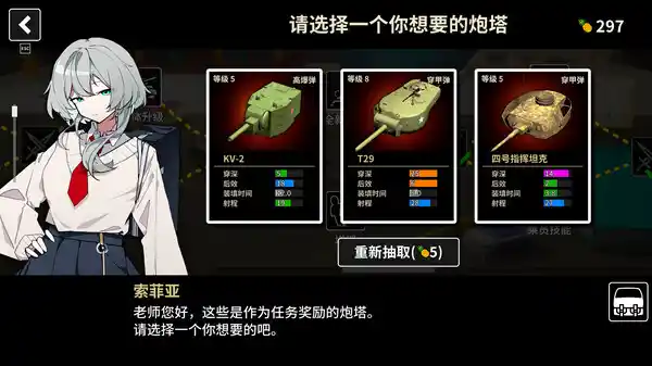 多炮塔神教|官方中文|Build.22761257+全DLC|解压即撸|