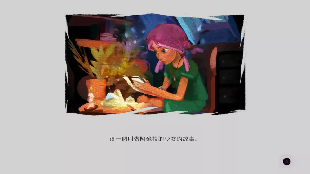 Switch NSP中文 阿祖拉的水晶Azura’s Crystals