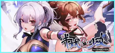 PC中文攻略 半妖忍少女Half-Demon Shinobi 3.38G